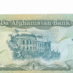 P 54 - Afeganistão - 50 Afghanistan  1978 - FE