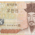 P55 - COREIA DO SUL 5000 WON MBC