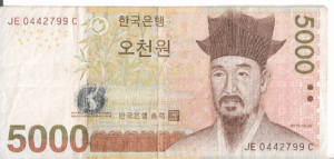 P55 - COREIA DO SUL 5000 WON MBC