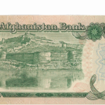 P 60 - Afeganistão - 500 Afghanistan - FE