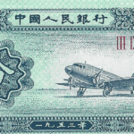 P 861b - China - 2 Fen  1953 FE