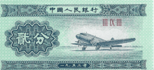 P 861b - China - 2 Fen  1953 FE