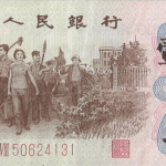 P 877 - China - 1 YI JIAO  1962 MBC/S