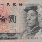 P 887 - China - 10 YUAN 1980 MBC