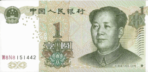 P 895b - China - 1 YUAN 1999 FE