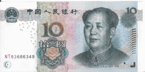 P 904a - China - 10 YUAN 2005 FE