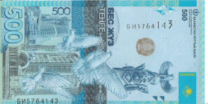 PA45- Cazaquistão - 500 Tenge - 2017 - FE