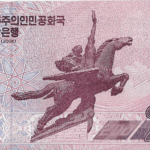 P#CS21a - COREA DO NORTE 200 WON 2018 FE