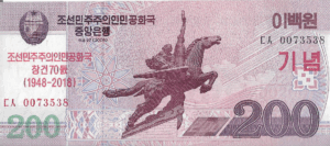 P#CS21a - COREA DO NORTE 200 WON 2018 FE