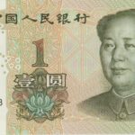 P 895c - China - 1 YUAN 1999 FE