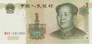 P 895c - China - 1 YUAN 1999 FE