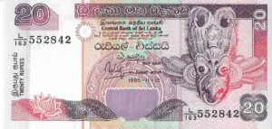 P 109a - SKRI LANKA 20 RUPEES 1995 FE