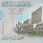 P 115 - SIRIA 500 POUNDS 2013 FE