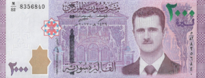 P 117 - SIRIA 2000 POUNDS 2021 FE