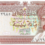 P 22b- OMA 100 BAISA 1989 FE