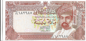 P 22b- OMA 100 BAISA 1989 FE