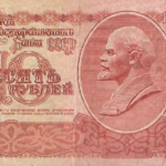 P 233a - RUSSIA 10 ROUBLES 1961 MBC