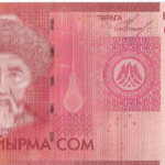 P24 -  KIRQUISTAO 20 SOM (2009-2016) FE