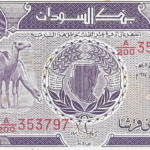 P 37 - SUDAO 25 PIASTRE 1987 2015  MBC/S