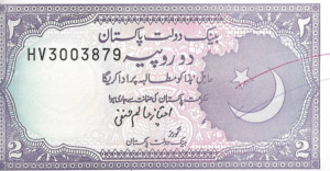 P 37 -  PAQUISTAO 2  RUPEES (1985-1999) MBC (com risco)