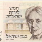P 38 -  ISRAEL  5  ISRAELI POUNDS 1973 FE