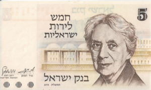 P 38 -  ISRAEL  5  ISRAELI POUNDS 1973 FE