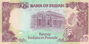 P 47 - SUDAO 20 SUDANESE POUNDS  FE