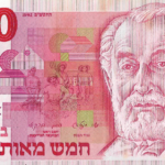 P 48 -  ISRAEL  5  SHEQALIM  1983 FE (leves manchas)