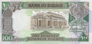P 50 - SUDAO 100 SUDANESE POUNDS  FE