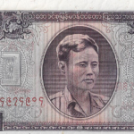 P 52-2 -  MYANMAR 1 KYAT 1965  FE