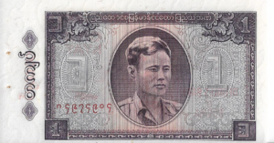 P 52-2 -  MYANMAR 1 KYAT 1965  FE