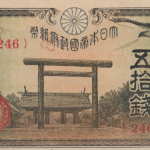 P59  - JAPAO  50 SEN SHOWA  (1942-1944) FE