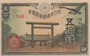 P59  - JAPAO  50 SEN SHOWA  (1942-1944) FE