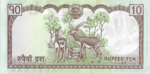 P 61 -  NEPAL 10 RUPEES (2008-2015) FE