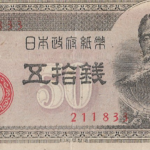 P61  - JAPAO  50 SEN  19458  S