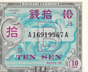 P#63  - JAPAO  10 YEN  1945  FE