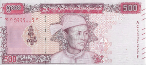 P 85 -  MYANMAR 500 KYATS 2020 FE