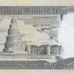 P 91 -  IRAQ   250 DINARS  (2003-2012) FE