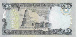 P 91 -  IRAQ   250 DINARS  (2003-2012) FE