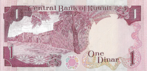 P 13 -KUWAIT  1 DINAR 1968 FE