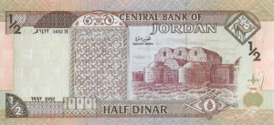 P23 -JORDANIA 1/2 DINAR 1992 FE