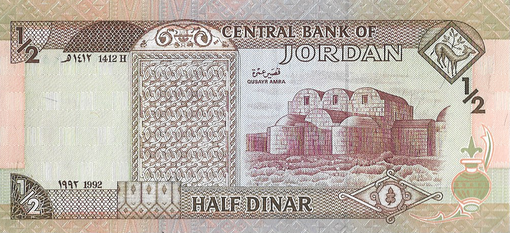 P23a-1 P23 -JORDANIA 1/2 DINAR 1992 FE - Imagem 1