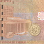 TBB#633- SIRIA 100 POUNDS 2021 FE