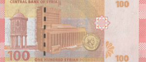TBB#633- SIRIA 100 POUNDS 2021 FE