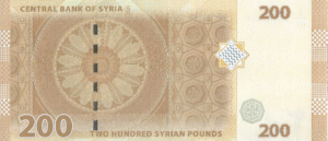 TBB#635- SIRIA 200 POUNDS 2021 FE