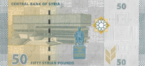 TBB#636- SIRIA 50 POUNDS 2021 FE