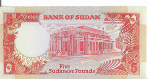 P 45 - SUDAO 5 SUDANESE POUNDS  FE