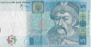 P 118- UKRANIA  5 HRVNIA 2005  FE