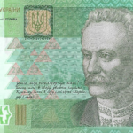 P 120d- UKRANIA  20 HRVNIA 2013  FE