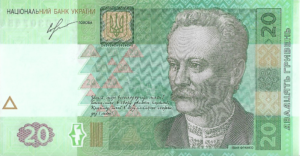 P 120d- UKRANIA  20 HRVNIA 2013  FE
